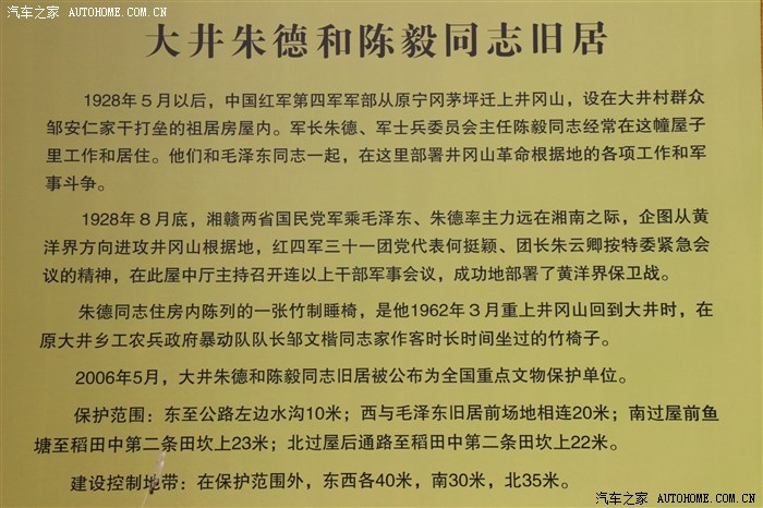 革命圣地～井冈山线路行程详细介绍-感受革命情怀～亲近山水美景