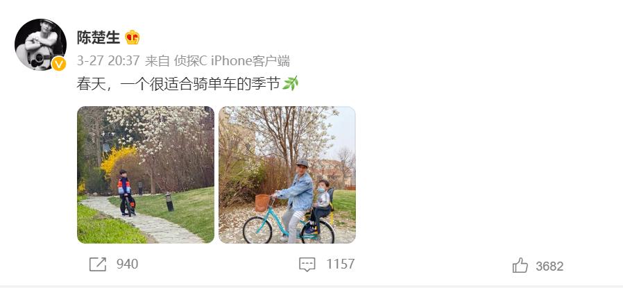 陈楚生上了几天热搜了,陈楚生近况