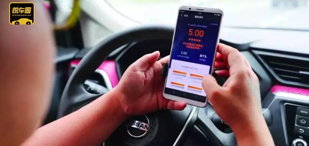 现在疫情期间坐滴滴顺风车安全吗,陕西滴滴顺风车什么时候重新上线