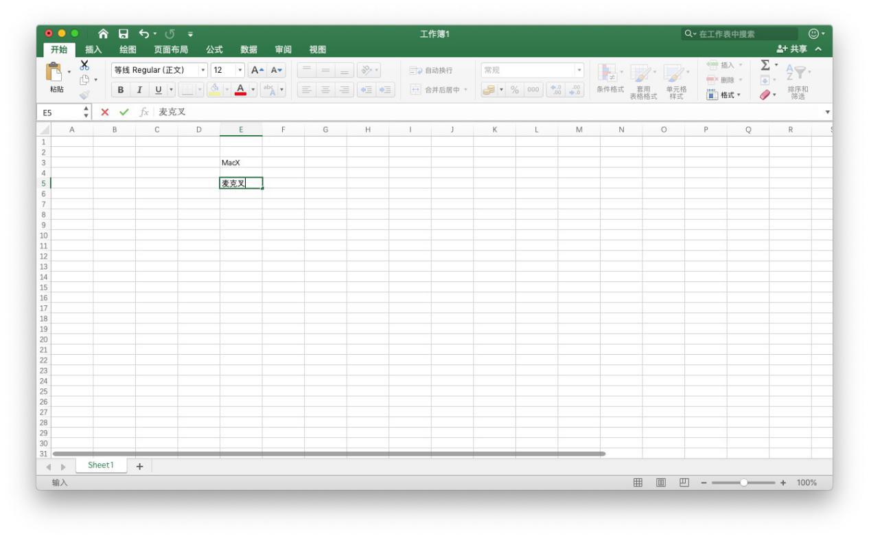 轻办公新宠|WPSOfficeforMac一款做足减法的办公套件！