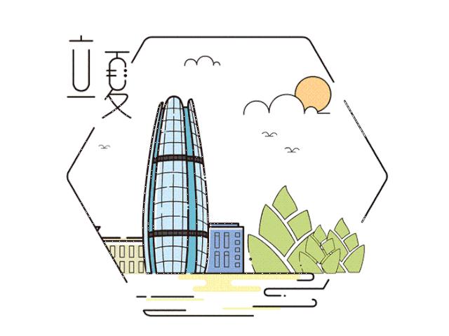 鼠年24节气,2020年二十四节气时刻表