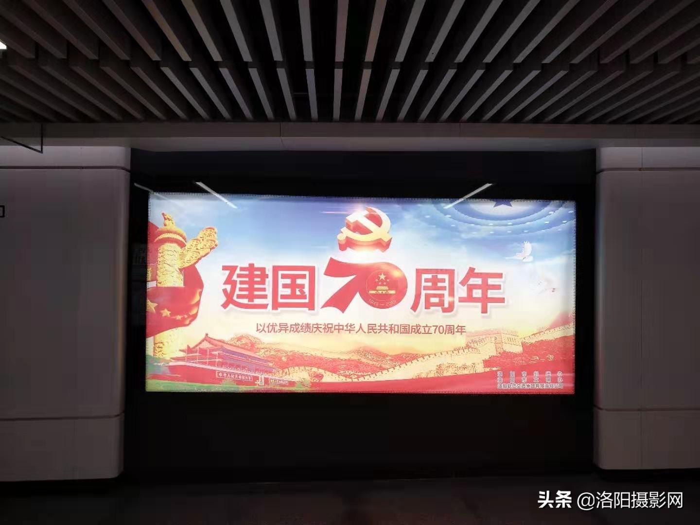 洛阳地铁起始站点,洛阳未来会有几条线地铁