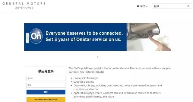 潜入汽车工厂看新车,潜入汽车工厂