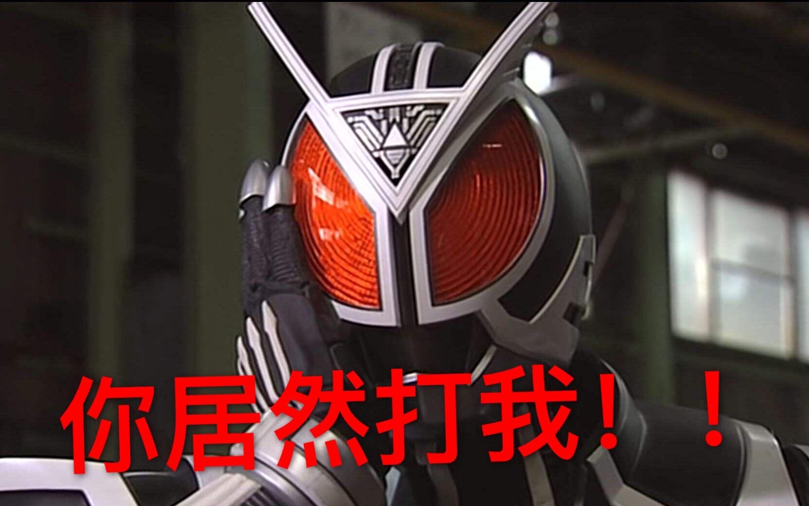 假面骑士修卡腰带,假如假面骑士腰带有测评