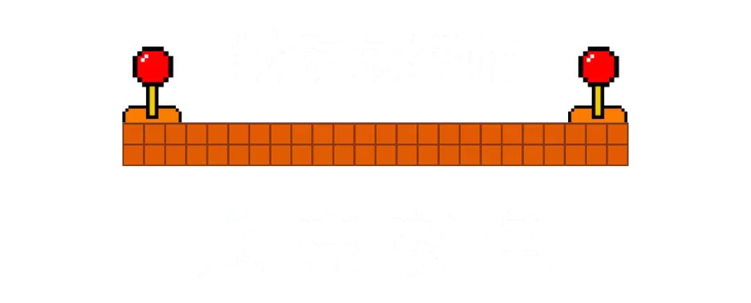 梦之岛40小时不打烊几点开始,梦之岛40小时不打烊是哪天