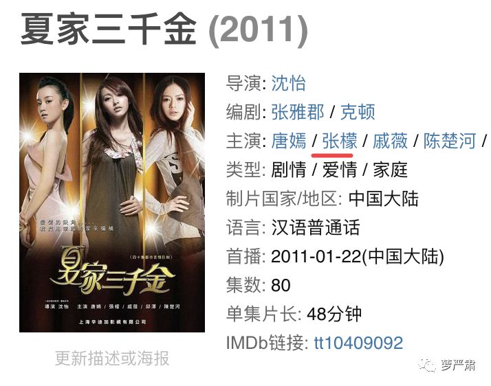 你俩别撕了,你们是互为“世界上的另一个我”啊