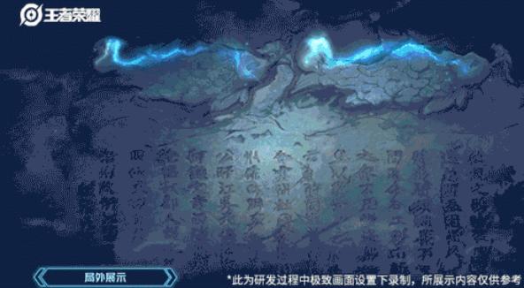 王者荣耀传说限定直售,王者荣耀全部直售传说大全