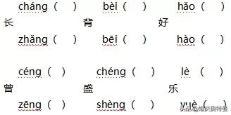 小学语文阅读理解一天一练,小学高年级阅读理解每日一练