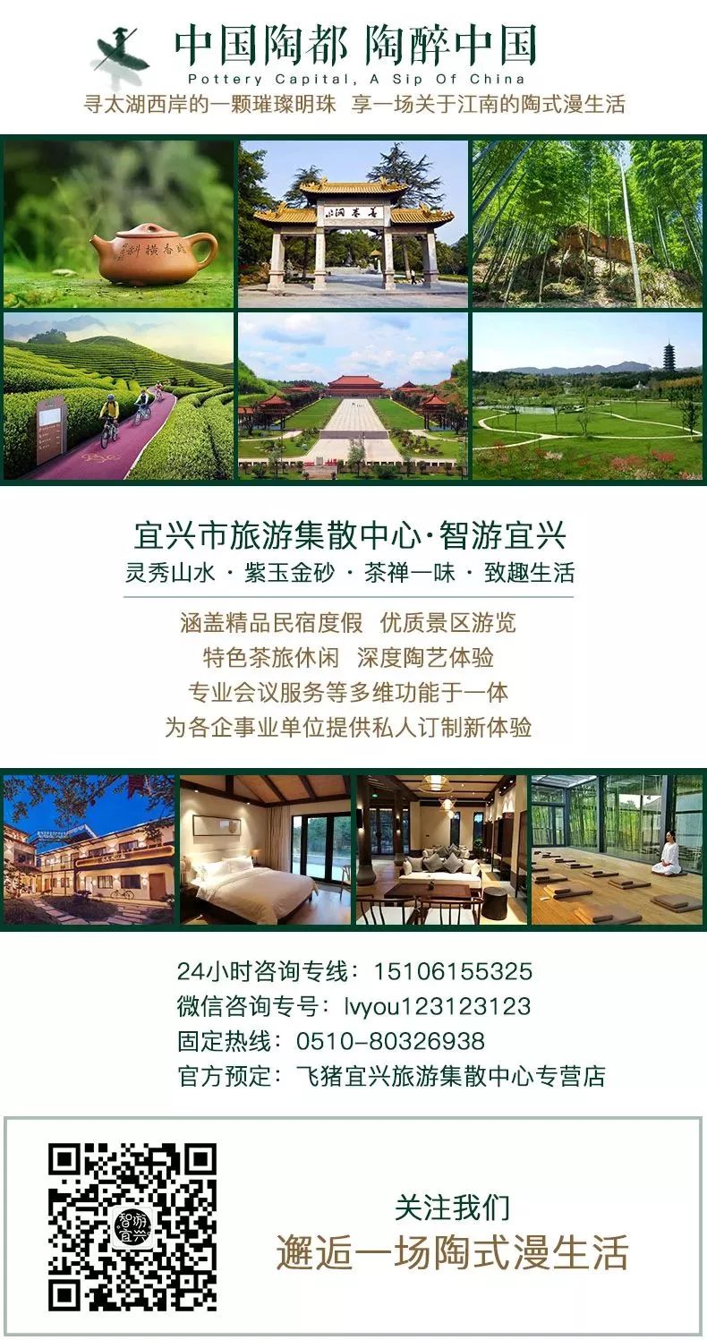 温泉季已到！宜兴最新“约泡”指南在这里！