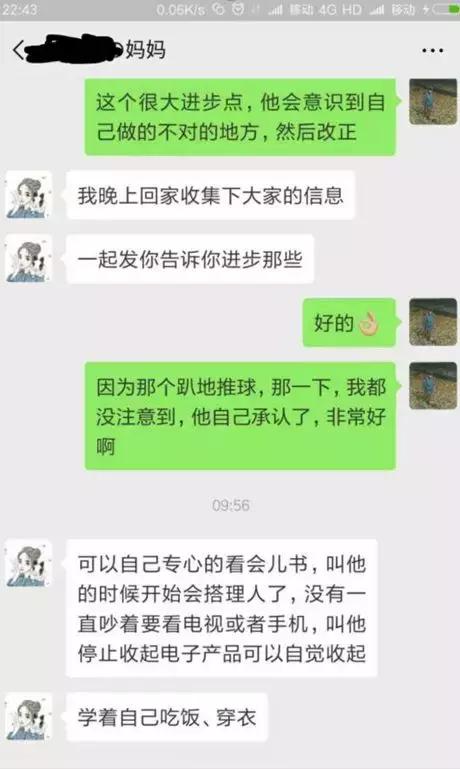 9年,54座城,1群人,最好的我们