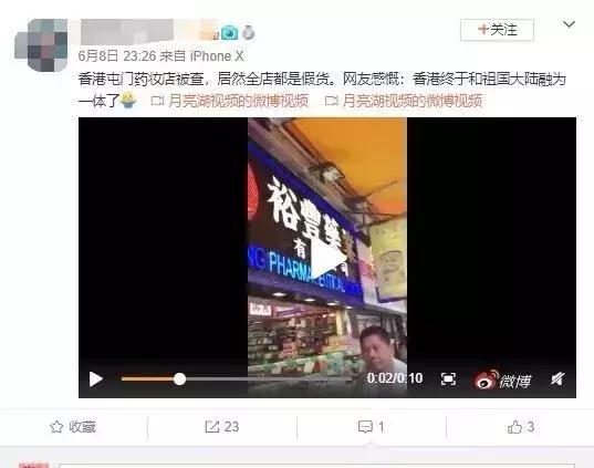 在香港购物回来还要过关吗,在香港买奢侈品会不会遇到假的