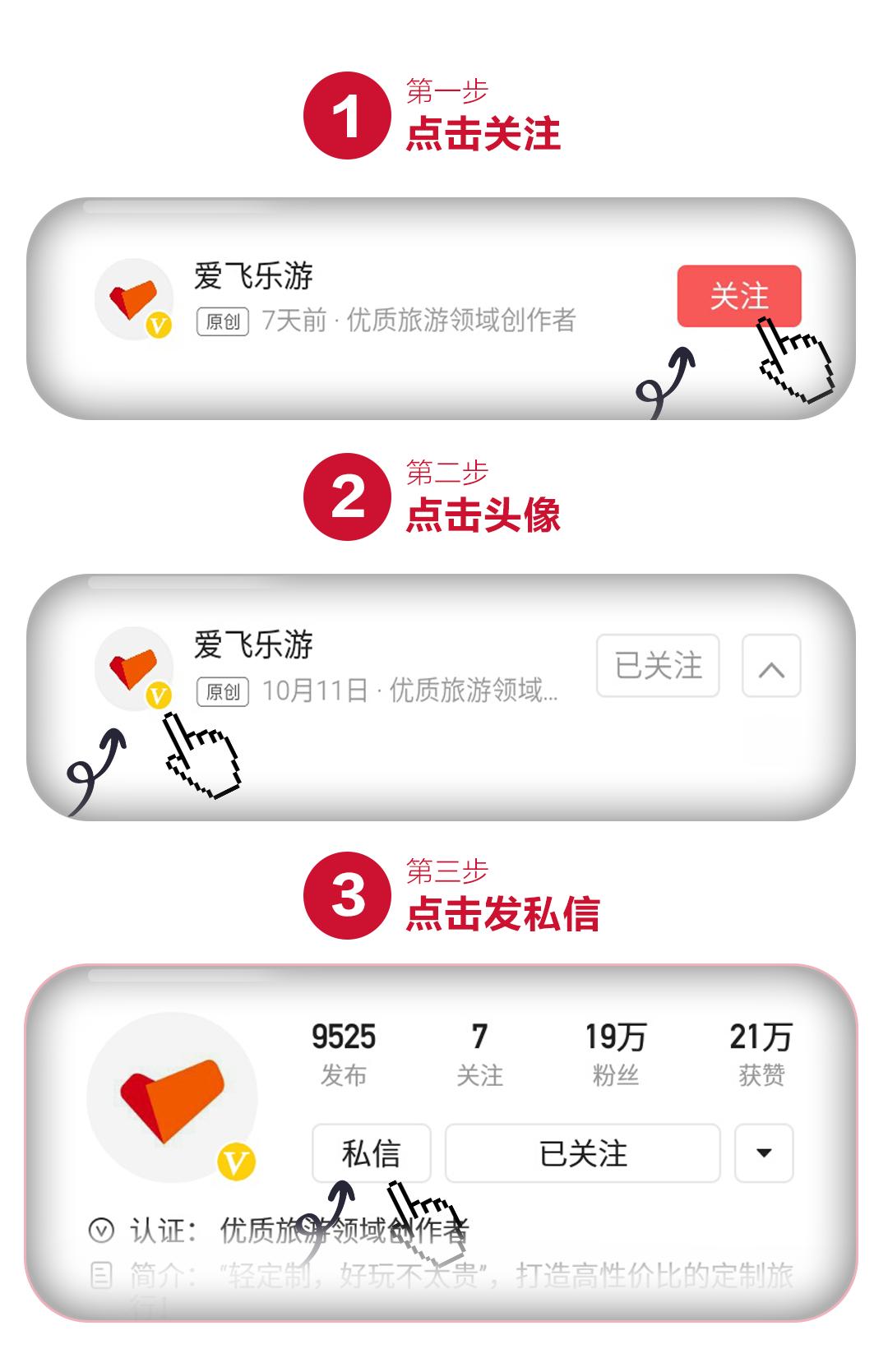 免签直飞的海岛 (免签直飞的超冷门海岛)