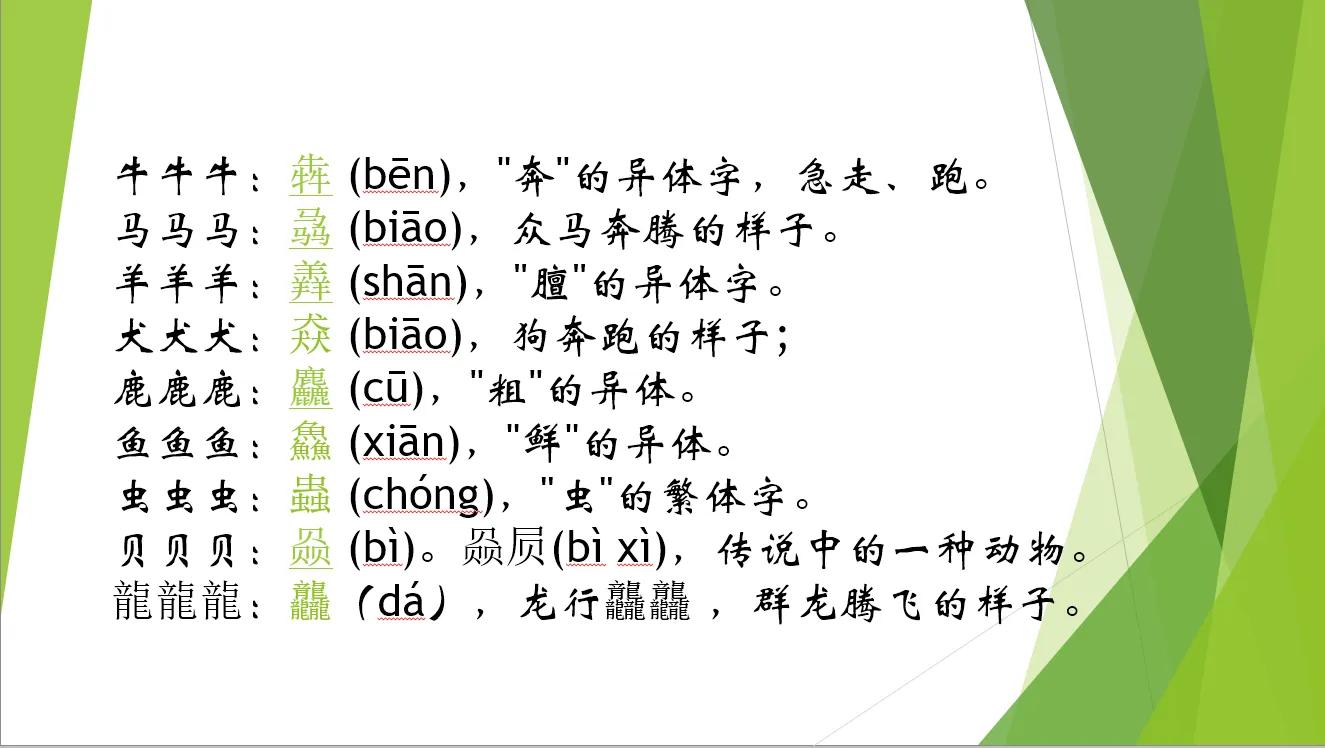 牛马羊牛牛几岁,牛牛与羊羊羊