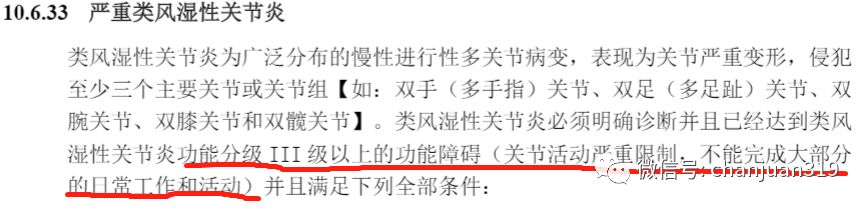 少儿平安福2019的优点和缺点,少儿平安福深度解析