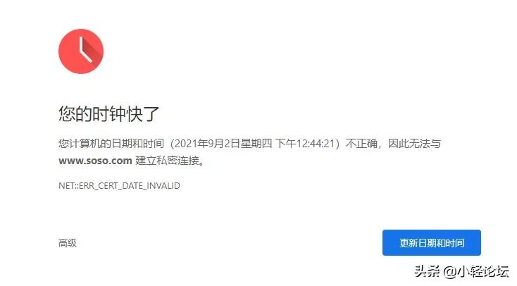 新买时钟走得快怎么解决,时钟总是快一点怎么调