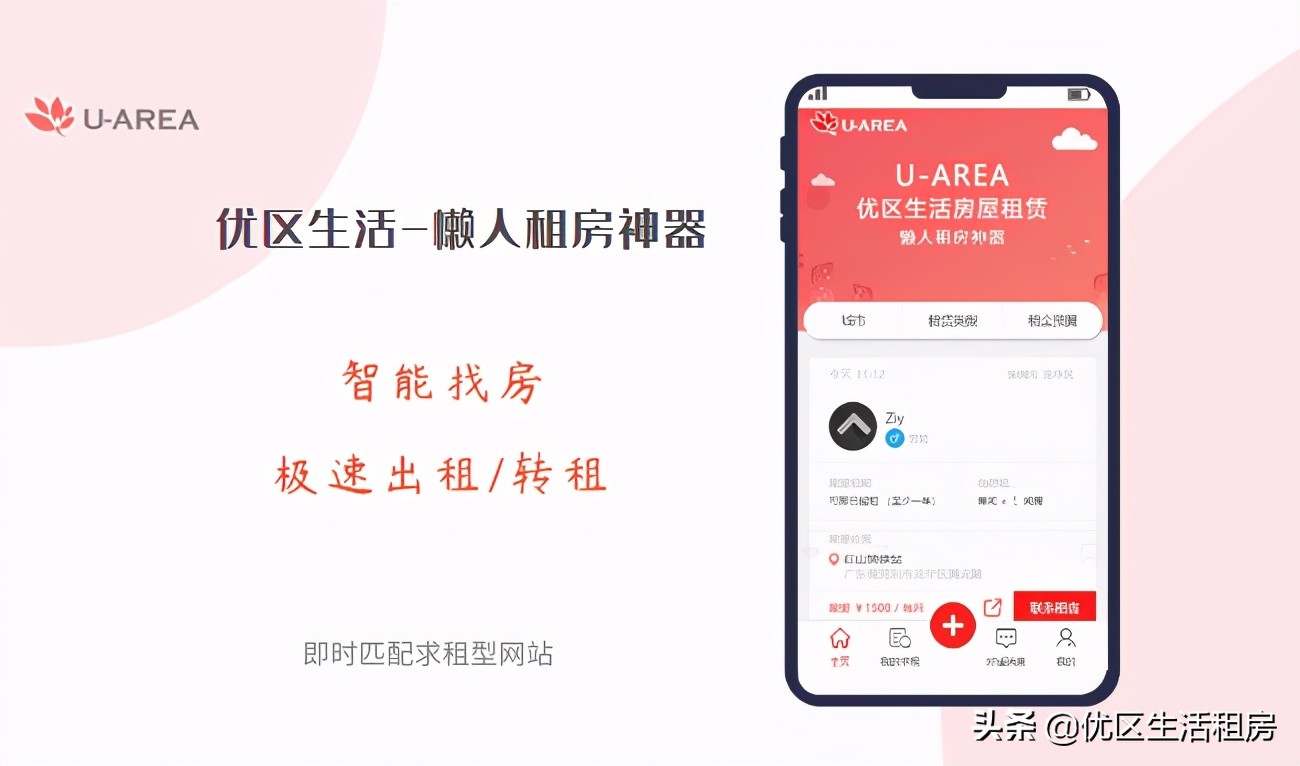 惠州小区房屋出租多少钱一个月,惠州租房一般多少钱