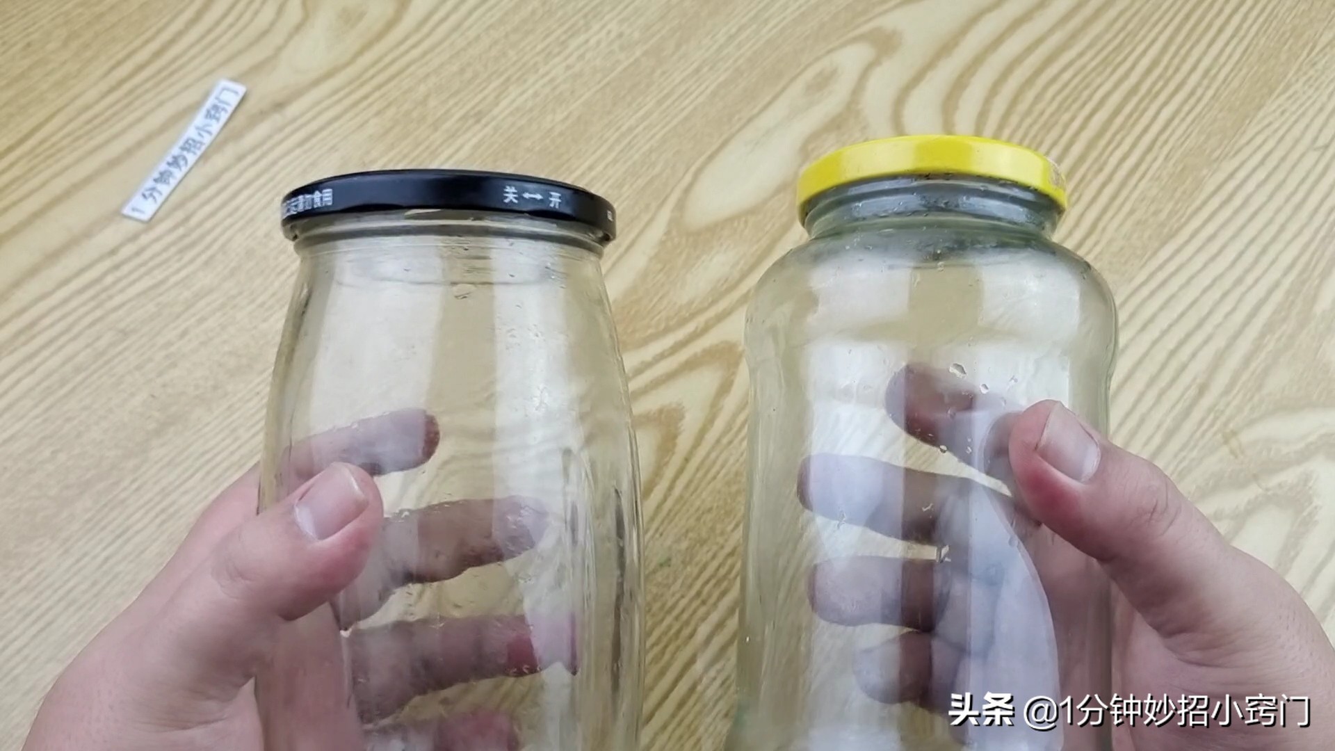 罐头瓶上有个小机关怎么开,才发现罐头上有小机关