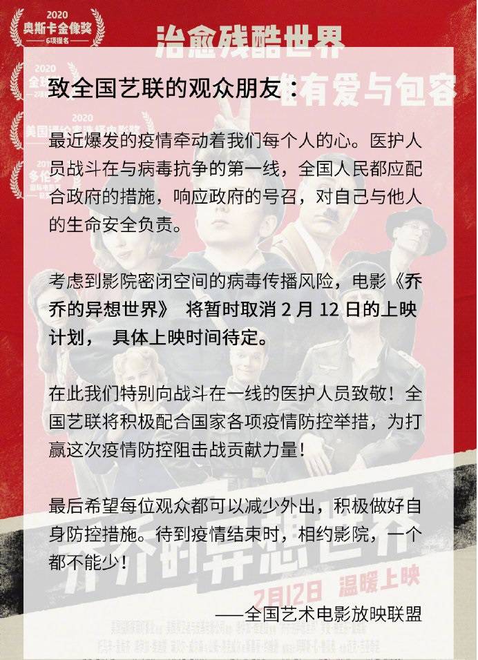 欢乐回归！《小黄人2》首曝超级碗预告；尹正蒋梦婕恋情曝光