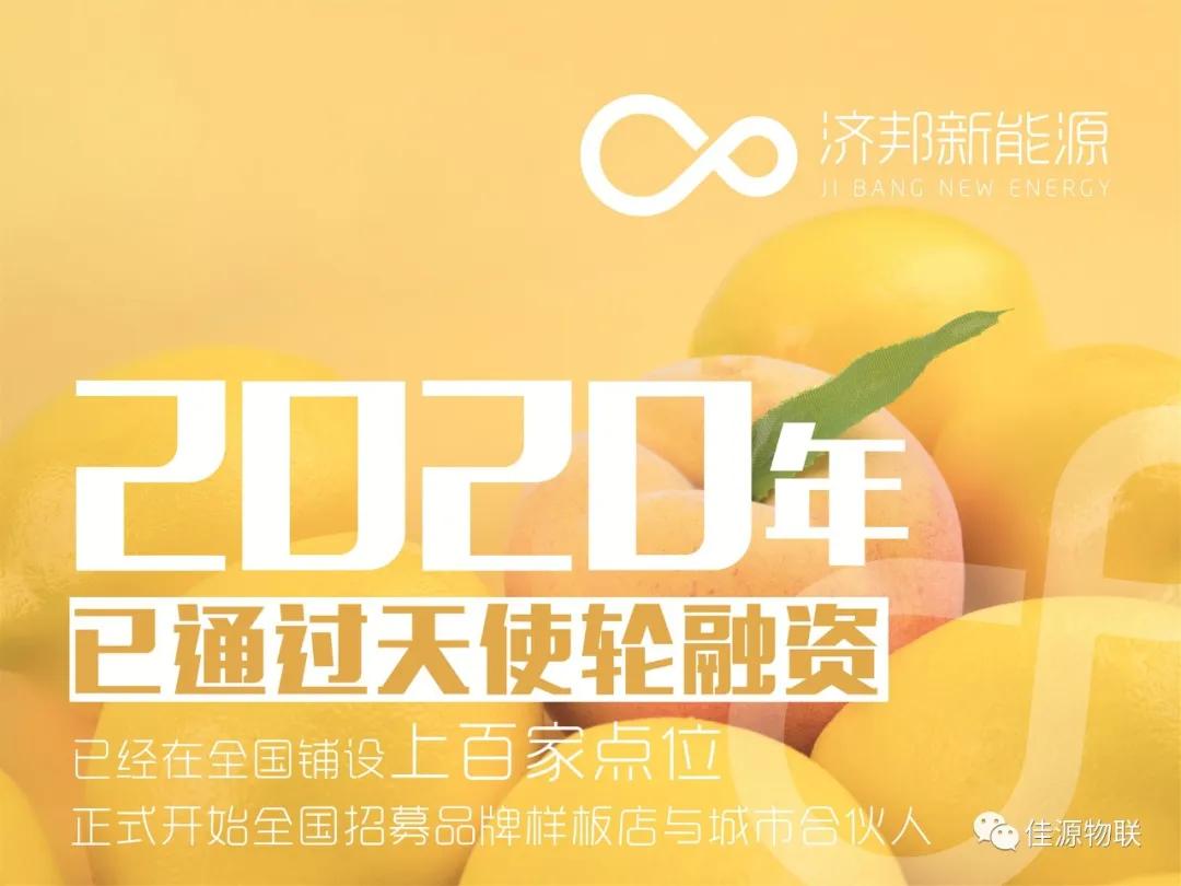 怡享佳源供应链怎么样,怡享佳源