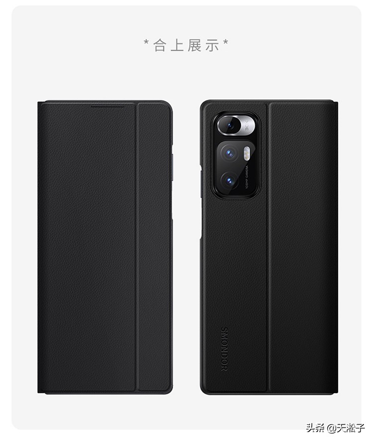 小米折叠屏手机mixfold,小米折叠屏手机mixfold开箱