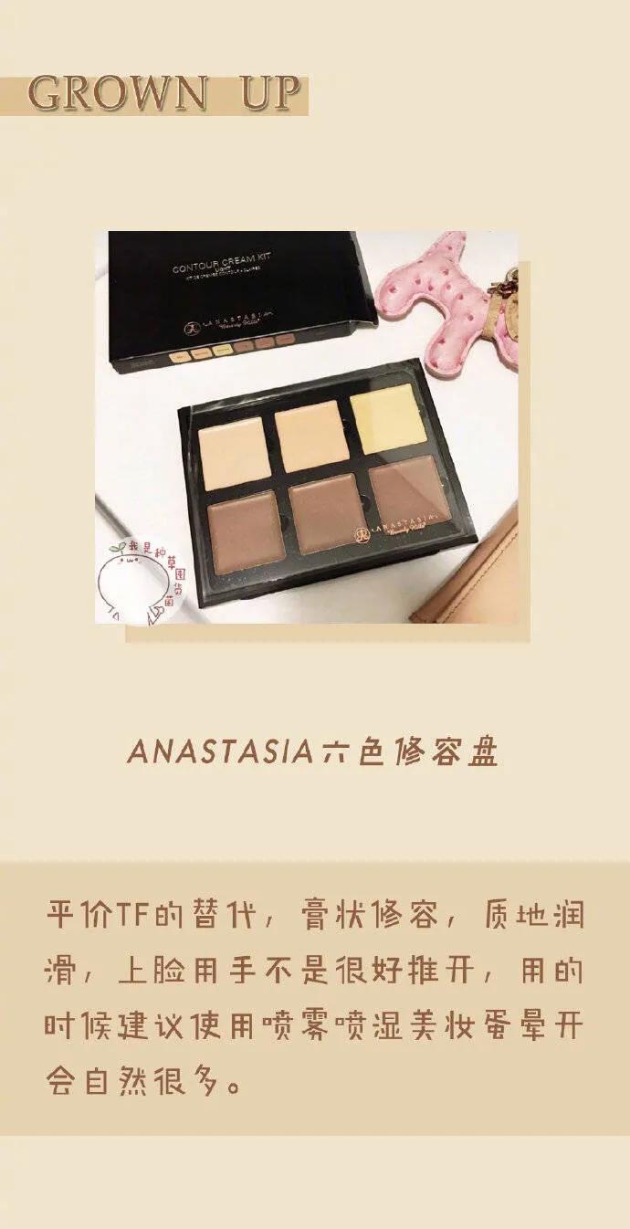 适合亚洲女孩的修容,适合亚洲女性的修容盘