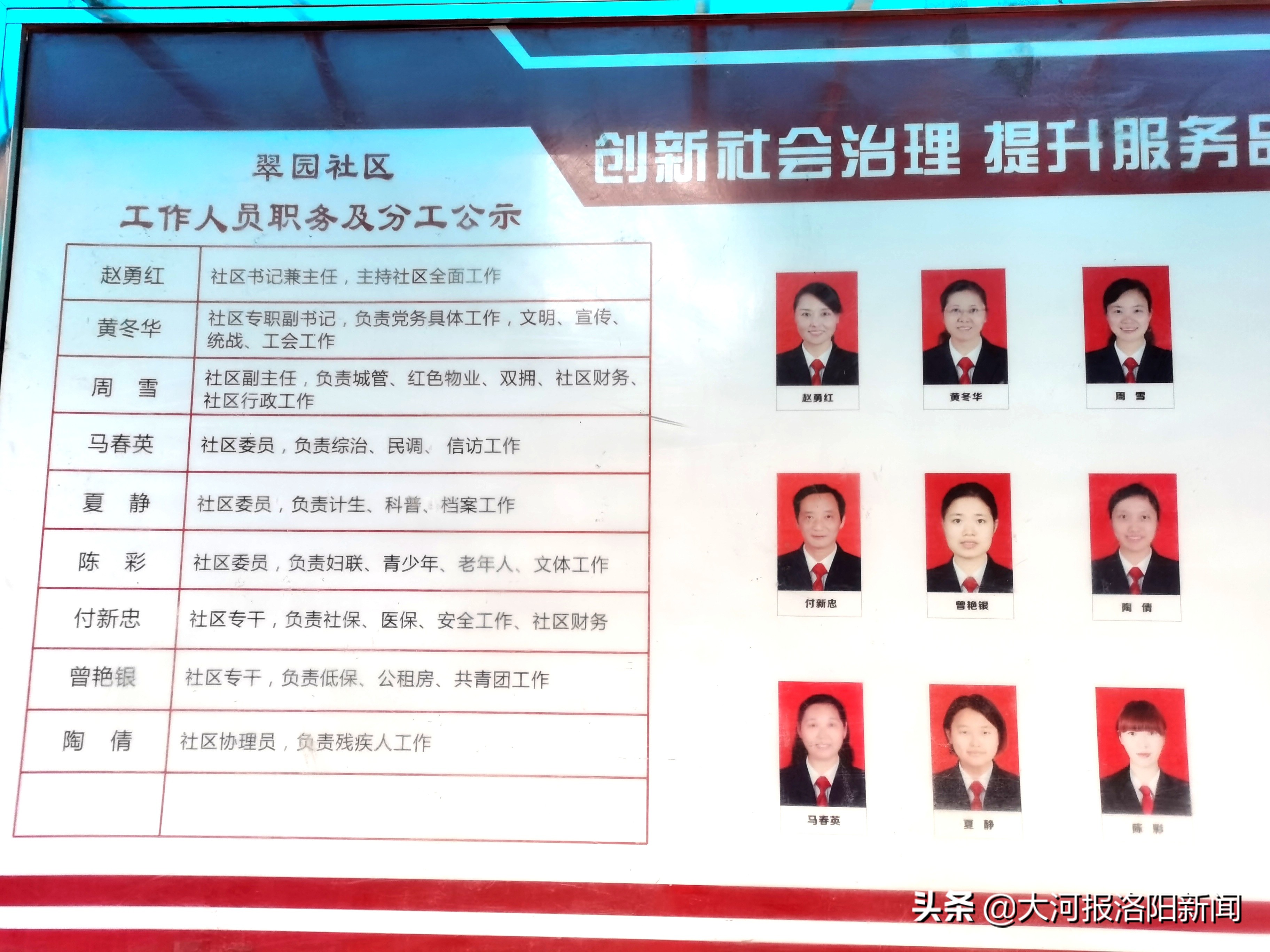 武汉小区居民喊假的,武汉小区居民喊假的视频