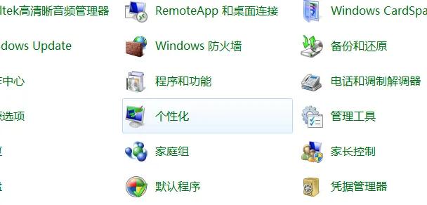 win7系统无法调整电脑屏幕亮度,win7系统找不到显示器亮度调节
