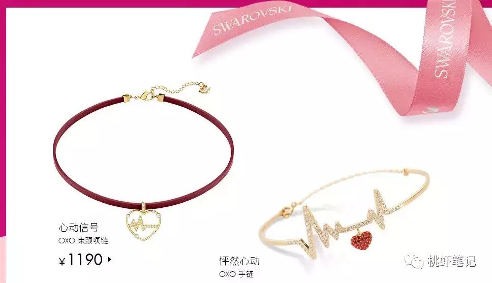 施华洛世奇南瓜马车情人节限定,2021潘多拉七夕节限定