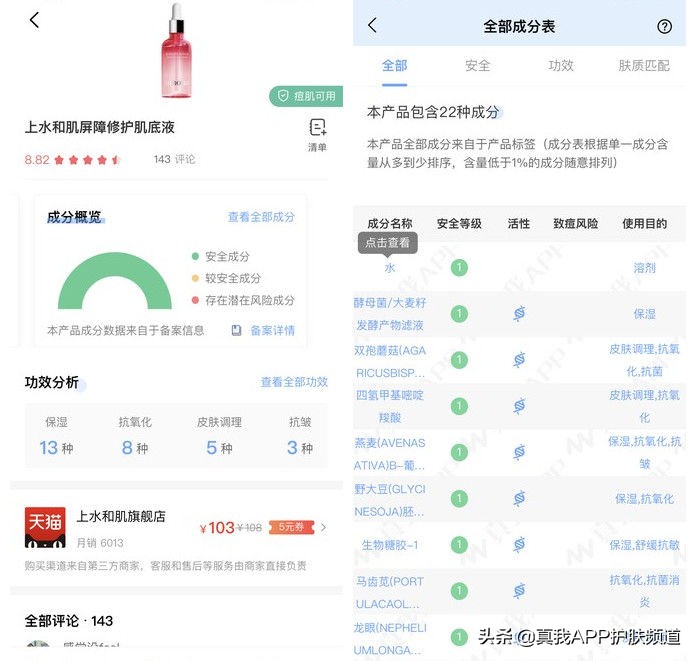 好用平价的保湿护肤品推荐,好用的平价保湿护肤品推荐