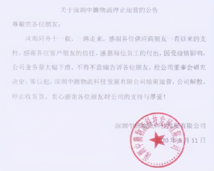 亚马逊商家被中介骗钱怎么处理,亚马逊卖家被骗