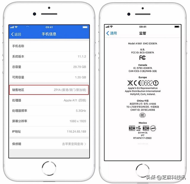 iphone13promax国行港版美版区别,iphone12mini国行港版美版区别