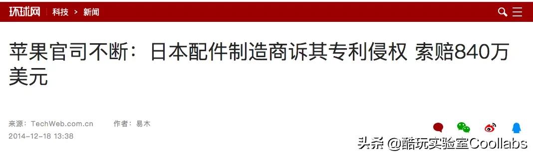库克iphone13发布会,库克放出大招iphone13迎4大变革