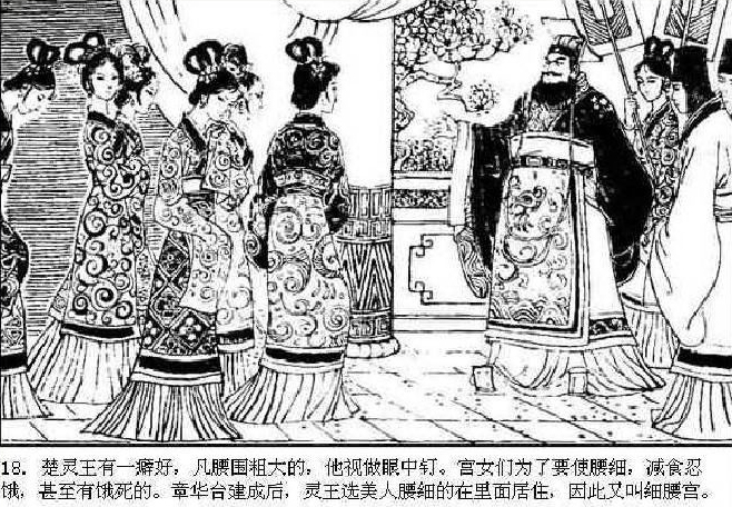 唐诗闲读:“未知歌舞能多少,虚减宫厨为细腰”