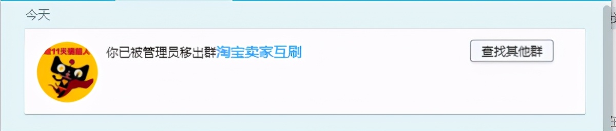 淘宝卖家需要避免的坑,淘宝买家显示谨防诈骗