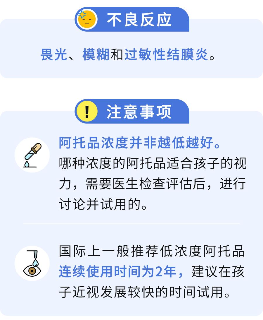 为治好近视，TA把眼睛搞瞎了