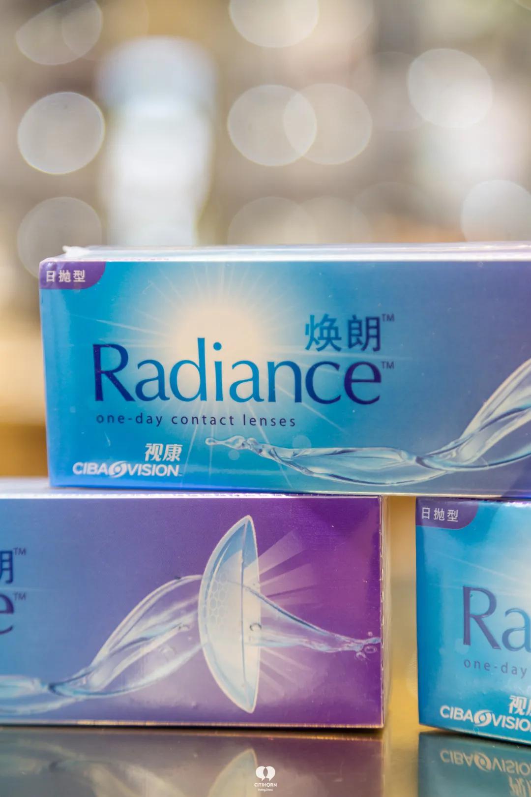 宝丽眼镜透明,宝丽眼镜299