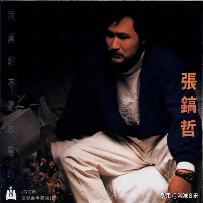 20年前的韩流歌曲有多嚣张,当年火遍大江南北的几首韩流歌曲