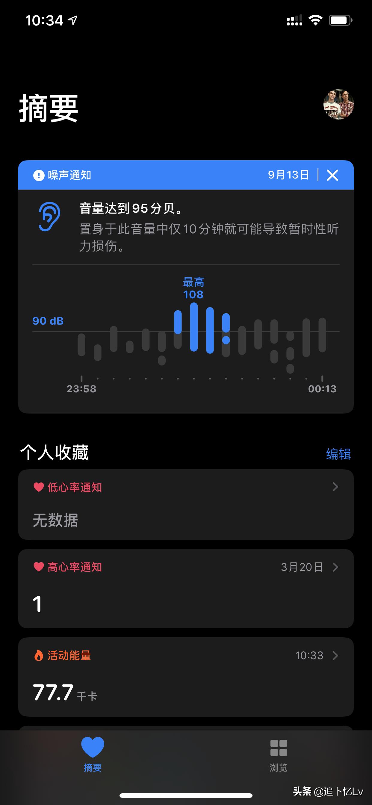 ios13.6体验对比,ios13关闭热点共享