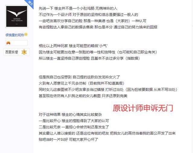 网游里的打工人：有女大学生边搬砖边考研，有庄园师爆肝月入2万