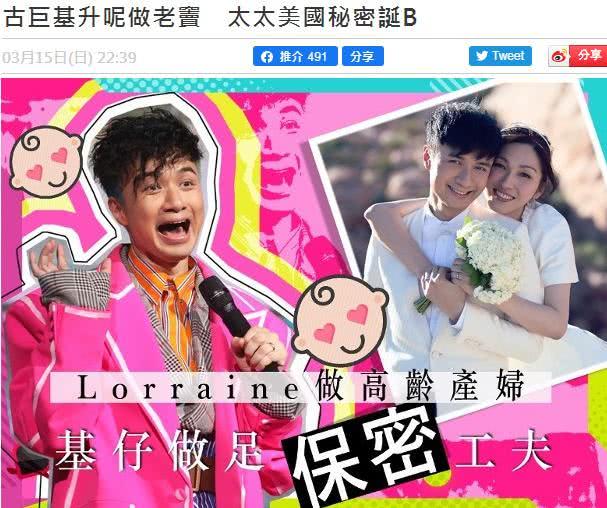 古巨基老婆52岁,古巨基52岁老婆