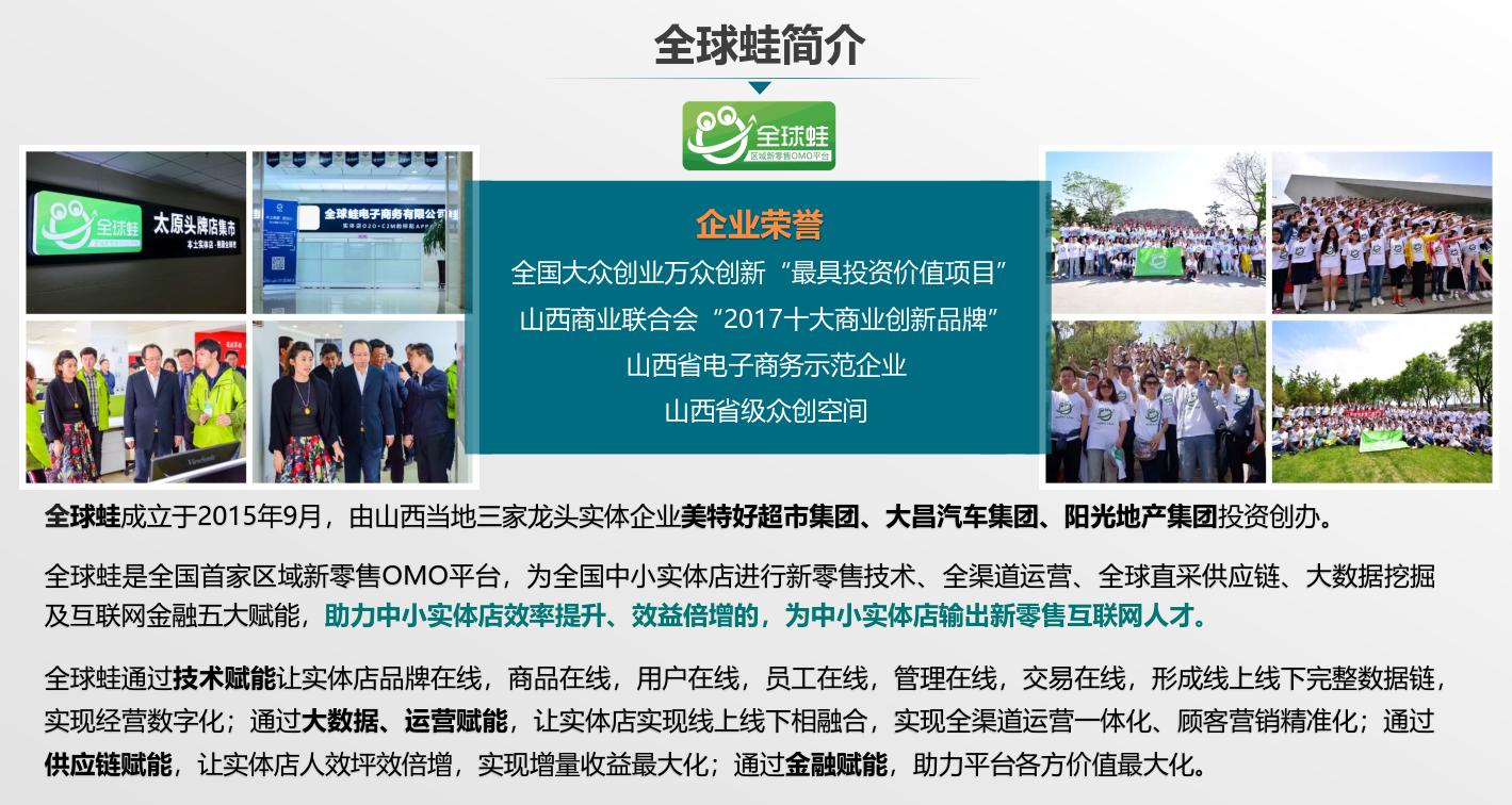 新零售分销商业模式,新零售下一步教程