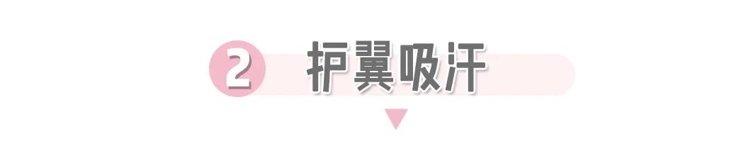 卫生巾测试推荐,测了8个爆款卫生巾