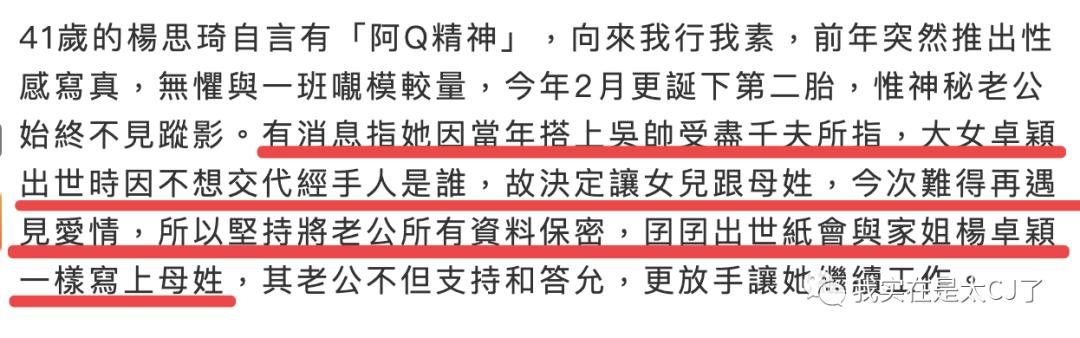 她的老公是虚拟人？