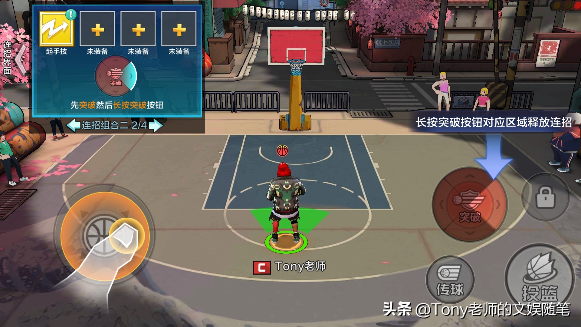 热血街篮球员评分有什么用,热血街篮评测