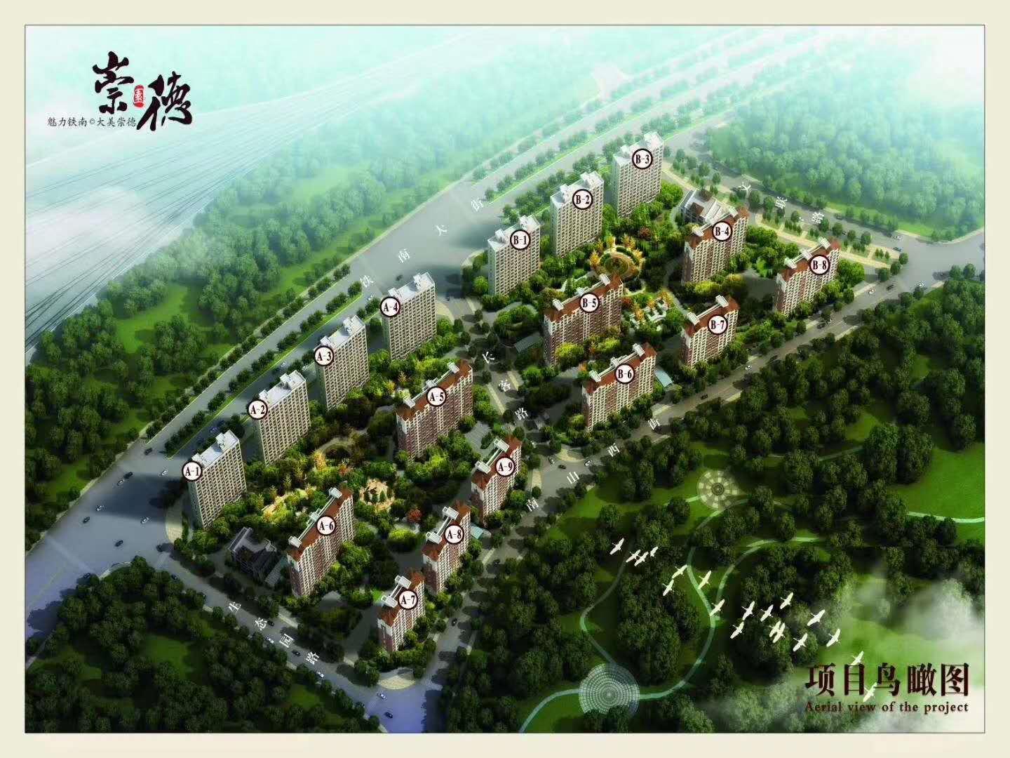 赤峰新城八家小区发展规划,赤峰铁南住宅区还有发展吗