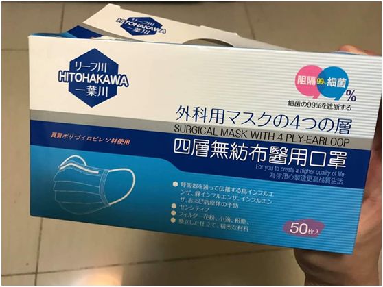 你买的“进口口罩”真的安全吗