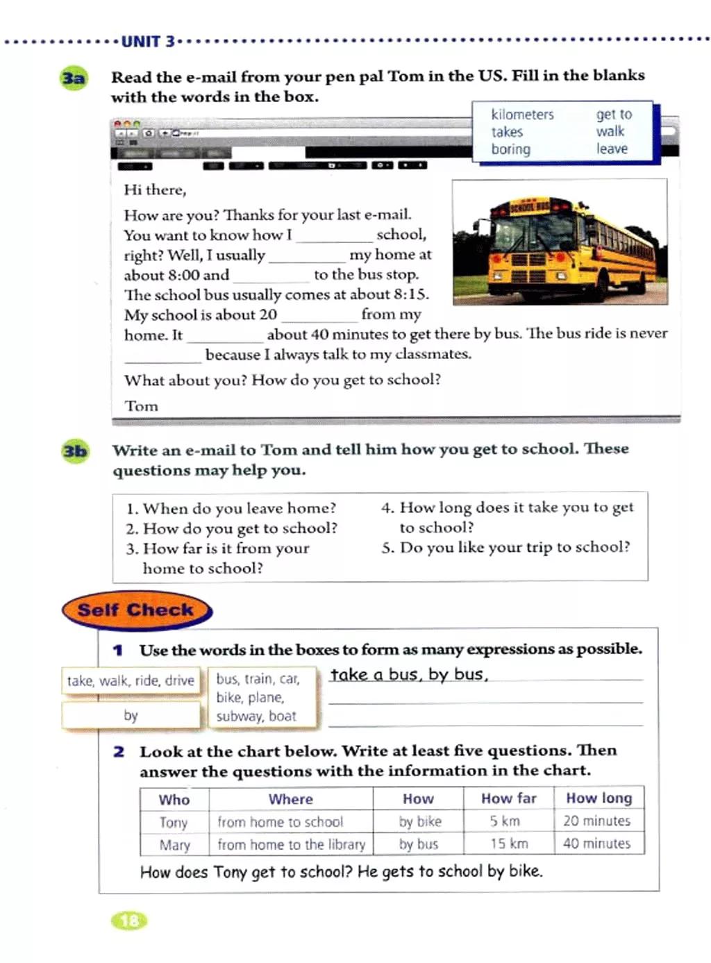 英语课本七年级下册电子书外研版,鲁教版七年级下册英语课本电子版