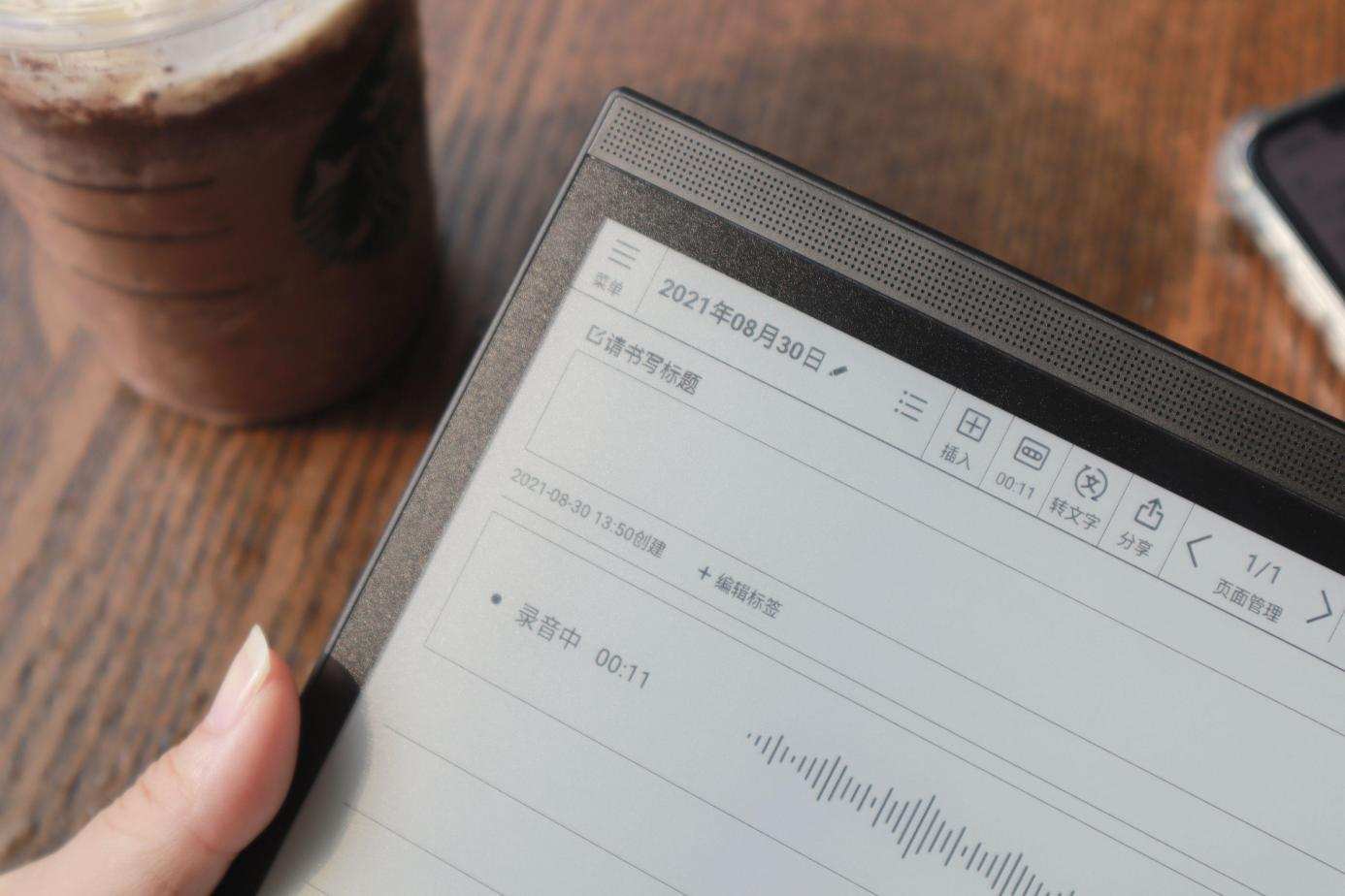 科大讯飞智能办公本x2教程,科大讯飞智能办公本x2用法讲解