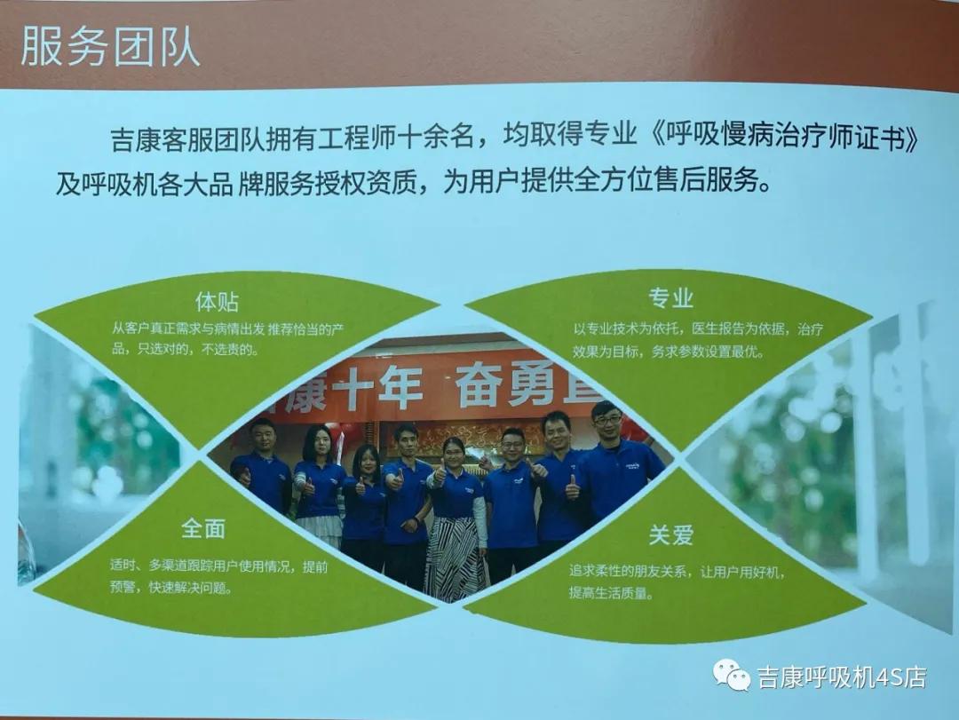 呼吸机在疫情期间的作用,疫情下家用呼吸机前景