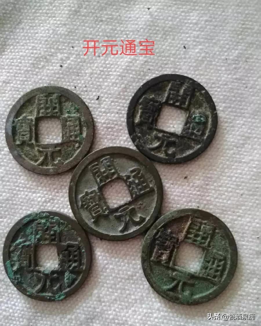 会昌开元与其它开元的区别,怎么区分会昌开元和开元通宝